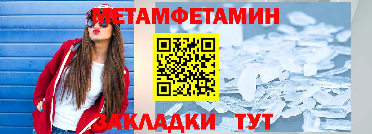 Дербент  Amphetamine 97%  Amphetamine  Амфетамин  Вход с VPN 