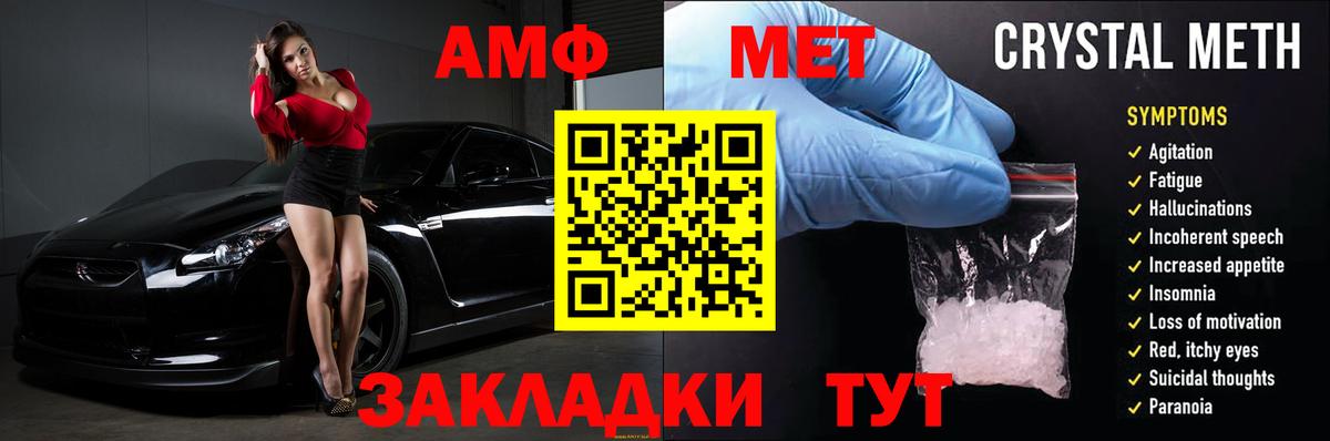 АМФ 98% Дербент
