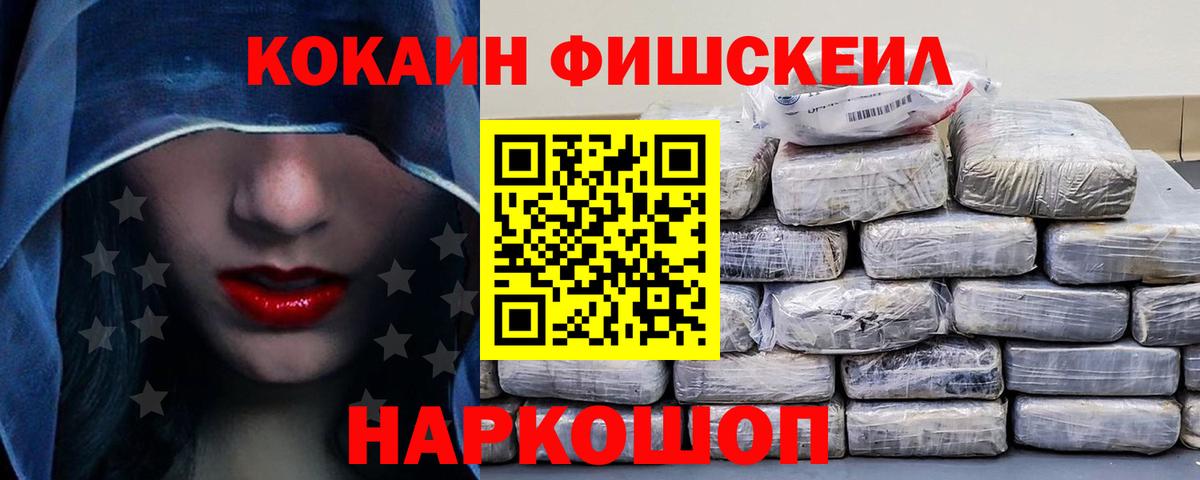 COCAIN 97% Дербент