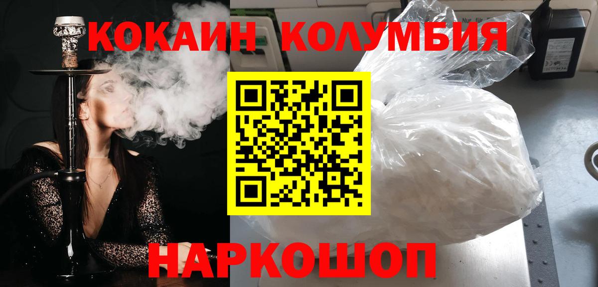 НБОМе  Каннабис  Экстази  ГАШИШ  Мефедрон  ГАШИШ  Дербент  Мефедрон   Вход с VPN 