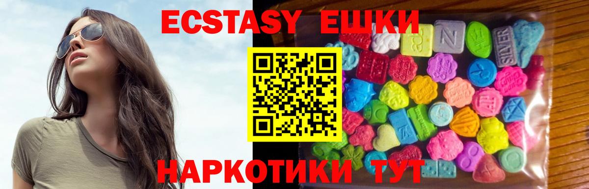 где найти наркотики  Экстази 99%  Вход с VPN  Дербент  Ecstasy 99% 