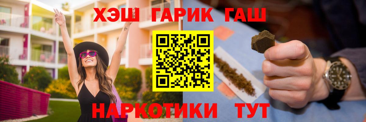 ГАШИШ Изолятор  где купить наркоту  ГАШИШ hashish  ГАШИШ  Дербент  Вход с VPN 