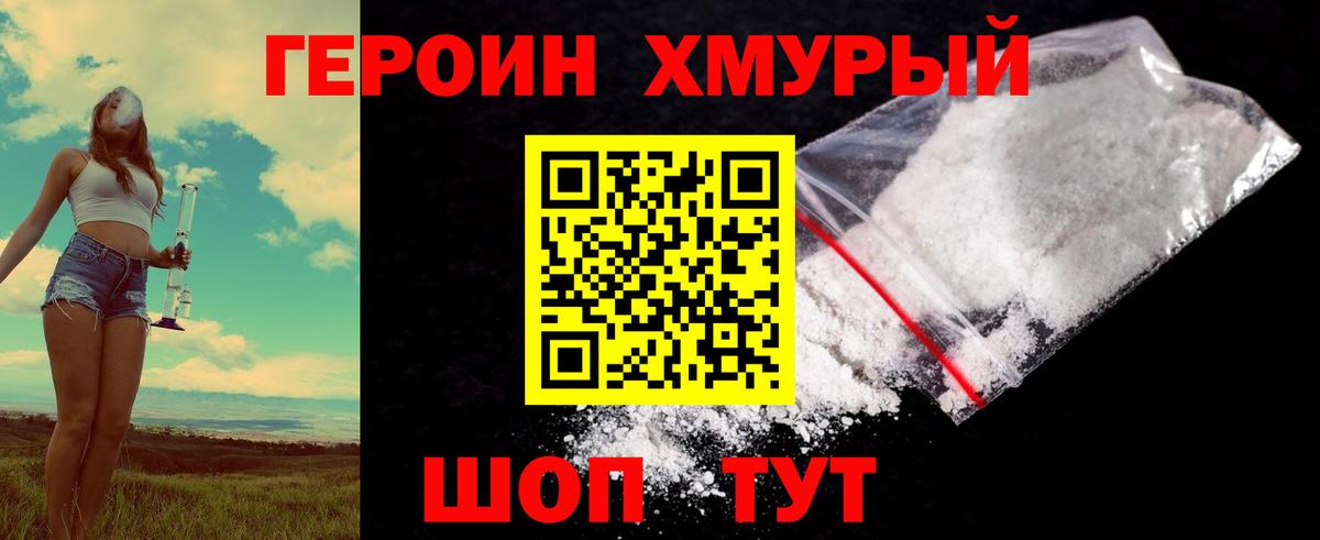Героин афганец Дербент