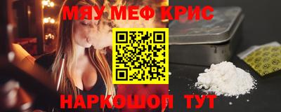 винт Малгобек