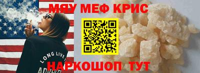 СК Можга