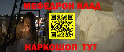 крисы Можайск