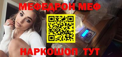 СК Можга
