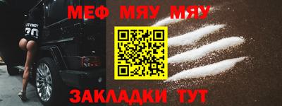 ешки Моздок
