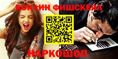 ешки Моздок
