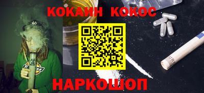 винт Малгобек