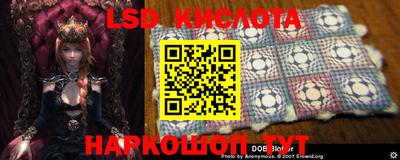 крисы Можайск