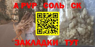 прущий лед Мариинск