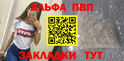 ешки Моздок