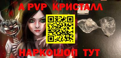 ешки Моздок