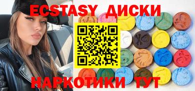 тгк Малоярославец