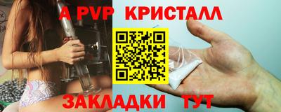 крисы Можайск