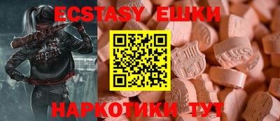 ешки Моздок
