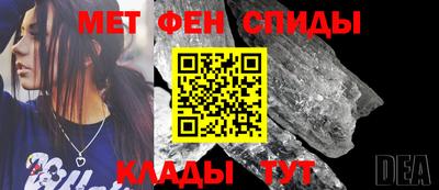 прущий лед Мариинск