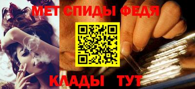 крисы Можайск