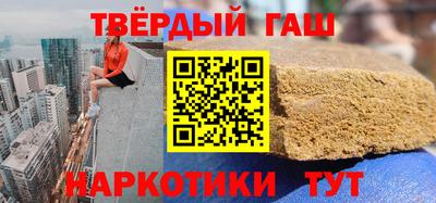 винт Малгобек