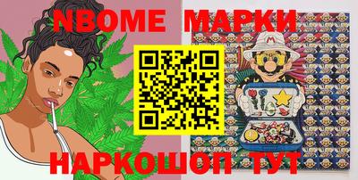 крисы Можайск
