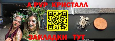 крисы Можайск