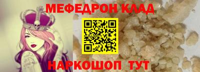 ешки Моздок