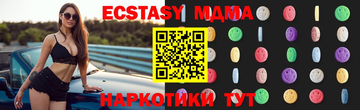 МДМА Molly  Вход с VPN  МДМА VHQ  Дербент 