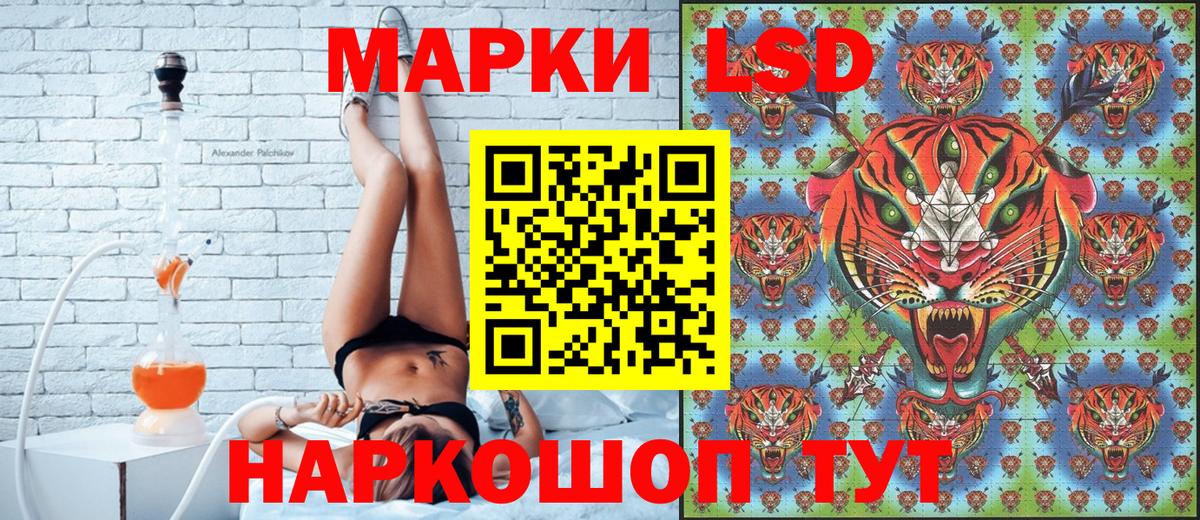 Дербент  Наркотические марки 1500мкг  Вход с VPN 