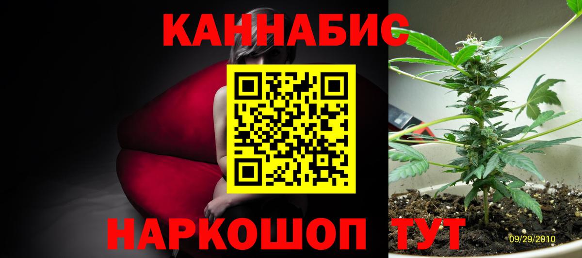МАРИХУАНА индика Дербент
