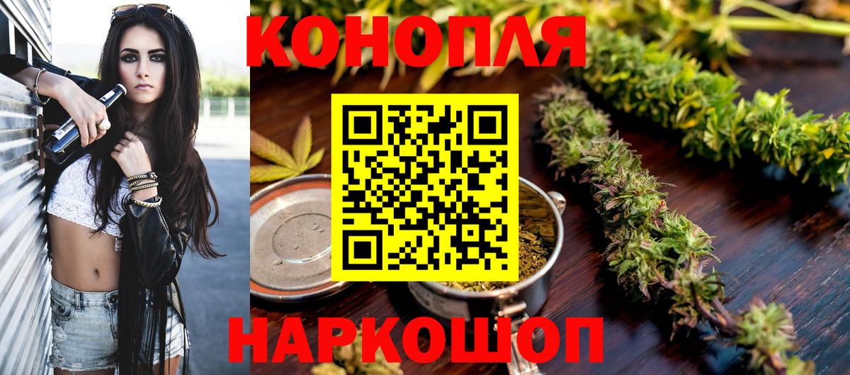 Бошки марихуана Bruce Banner  Вход с VPN  Дербент  Канабис планчик  Каннабис план 
